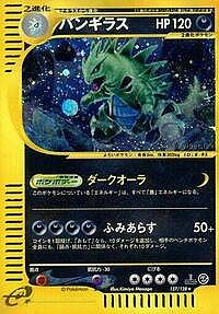 Tyranitar