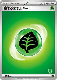 Basic Grass Energy
