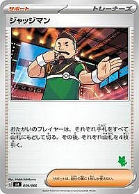 Judge