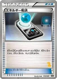 Energy Search