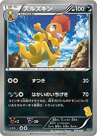 Scrafty