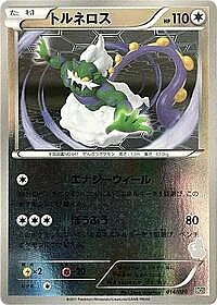 Tornadus