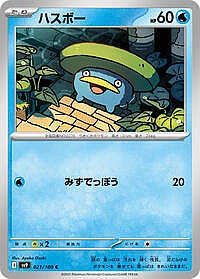 Lotad