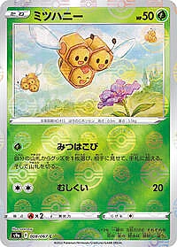 Combee (Poke Ball Pattern)