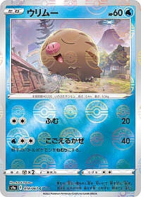 Swinub (Poke Ball Pattern)