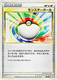 Poke Ball