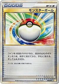 Poke Ball