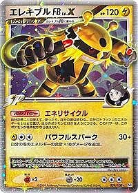 Electivire FB LV.X