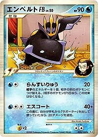 Empoleon FB