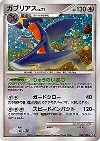 Garchomp