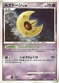 Lunatone