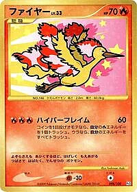 Moltres
