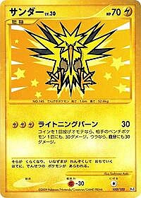 Zapdos
