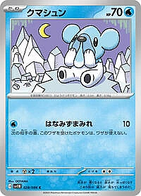 Cubchoo