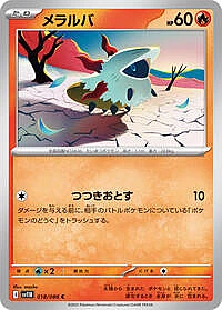 Larvesta