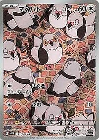 Pidove