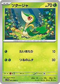 Snivy