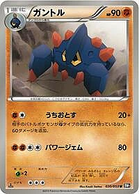 Boldore
