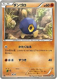 Roggenrola