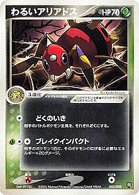 Dark Ariados