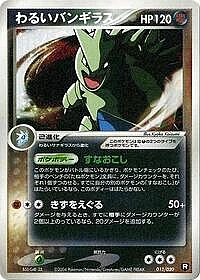 Dark Tyranitar