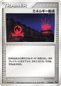 Energy Search
