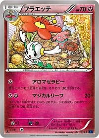 Floette