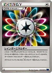 Rainbow Energy