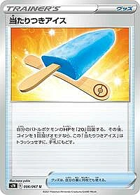 Lucky Ice Pop