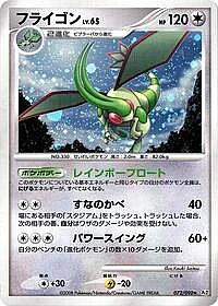 Flygon