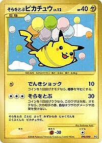 Flying Pikachu