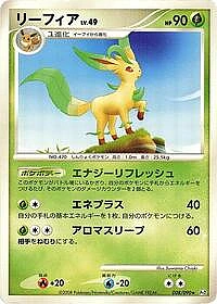 Leafeon