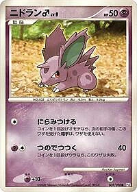 NidoranM