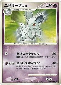 Nidorina