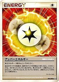 Upper Energy