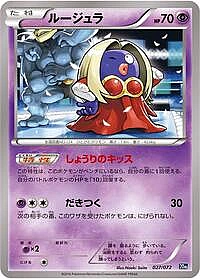Jynx
