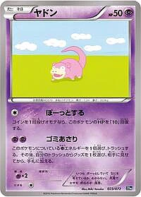 Slowpoke