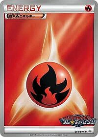 Basic Fire Energy