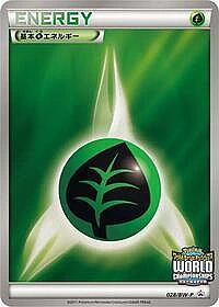 Basic Grass Energy