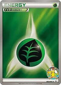 Basic Grass Energy