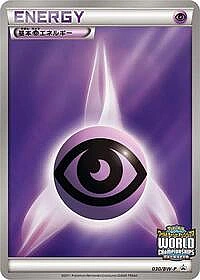 Basic Psychic Energy