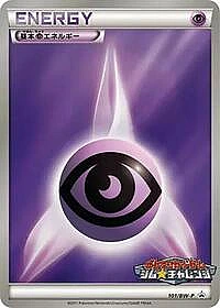 Basic Psychic Energy