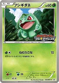 Bulbasaur