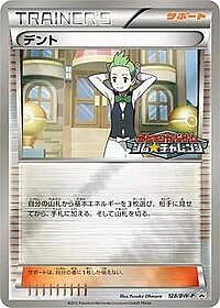 Cilan
