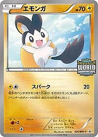 Emolga