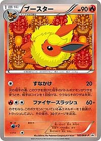 Flareon