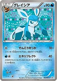 Glaceon