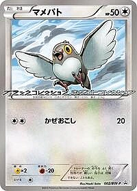 Pidove