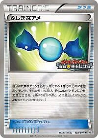 Rare Candy