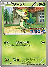 Snivy